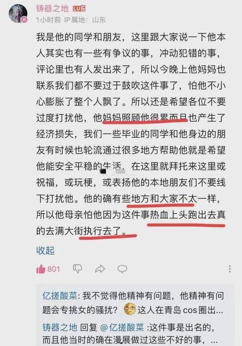大爷最新爆料事件视频,最新爆料事件视频全解析 第2张 大爷最新爆料事件视频,最新爆料事件视频全解析 第2张