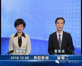 扶绥县最新爆料新闻联播,新闻联播揭秘重大事件背后的故事 第2张 扶绥县最新爆料新闻联播,新闻联播揭秘重大事件背后的故事 第2张