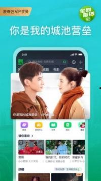 网友爆料鸡蛋视频下载安装,鸡蛋视频下载安装教程，轻松获取热门内容！