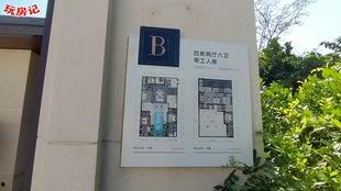 何家四房爆料视频大全,爆料视频大全深度解析 第2张 何家四房爆料视频大全,爆料视频大全深度解析 第2张