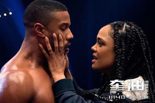 洛奇1在线观看56,在线观看56分钟,热血激战一触即发! 第2张 洛奇1在线观看56,在线观看56分钟,热血激战一触即发! 第2张