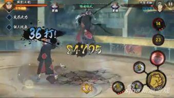 天道佩恩爆料视频,揭秘神秘爆料视频背后的惊人真相 第3张 天道佩恩爆料视频,揭秘神秘爆料视频背后的惊人真相 第3张