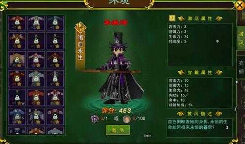 热血江湖最新爆料大全图,最新爆料大全图揭秘，江湖风云再起！